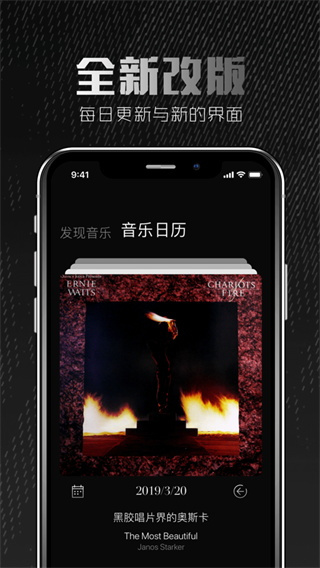 2496音乐播放器app v2.0.9 安卓版 4