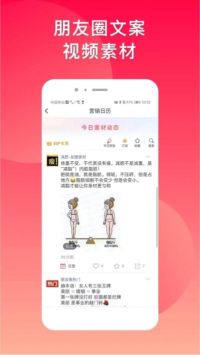 微商水印相机老版本 v5.5.47 安卓版 2
