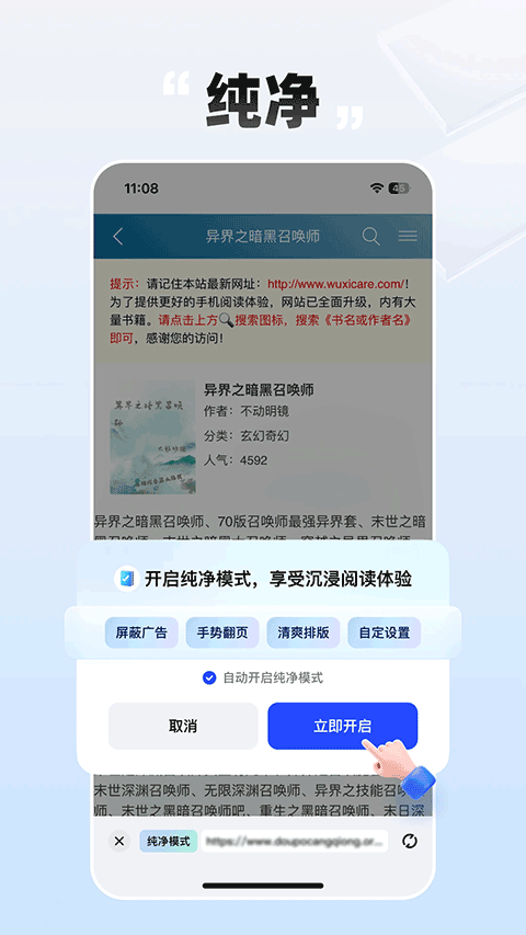 必访 v2.9.5 安卓版 0