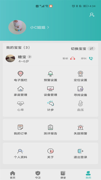 ccser官方版 v1.3.0 安卓版 1