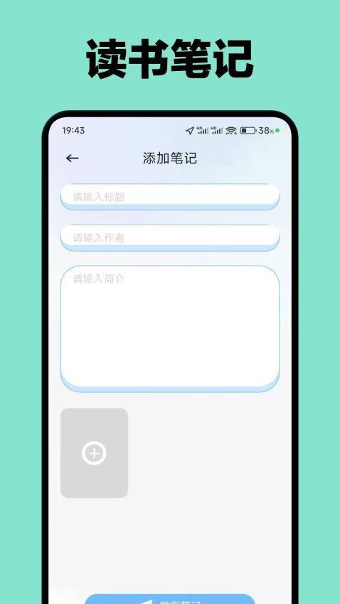 起源书阁 v1.2 安卓版 0