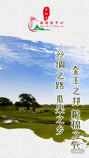策勒好地方 v2.2.0.5 安卓版 0
