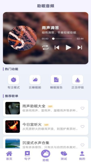 良言 v1.0.3 安卓版 0