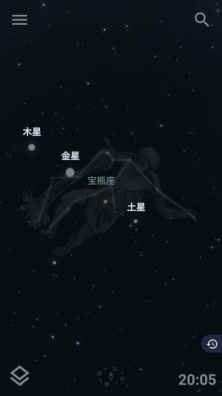 stellariummobile星空软件 v1.15.2 安卓中文版 2