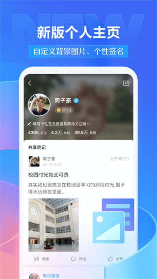 学习通老版本 v6.7.4 安卓官方版 2