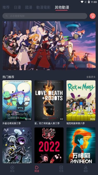 jcyapp.cn囧次元 v1.6.0.3 2