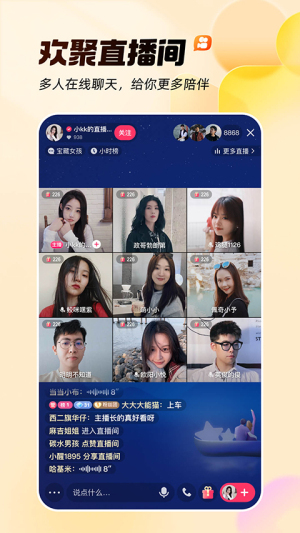 快手 v13.11.30.45815 最新版 3