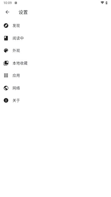 venera漫画 v1.6.3安卓版 0
