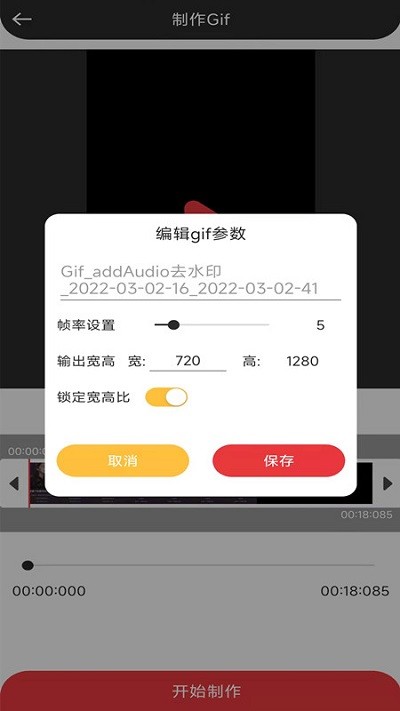 音妙音频视频编辑最新版 v2.1.2 安卓版 1