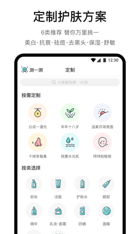 你今天真好看官方版 v2.7.130 0