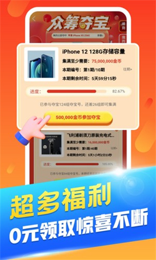 丑鱼视频 v3.0.1 安卓版 2