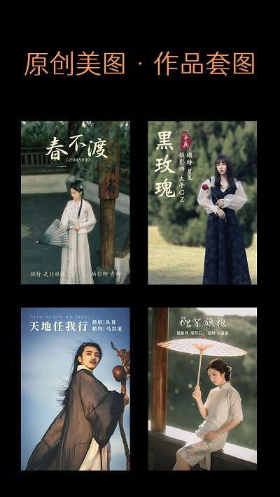 艺图语app v3.3.4 安卓免费版 4