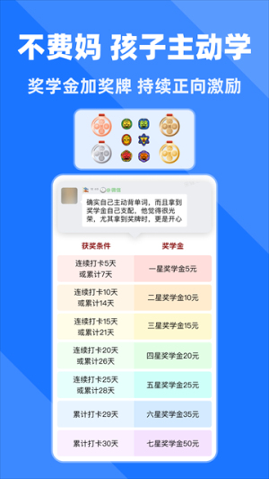 拓词 v15.06 免费版 3