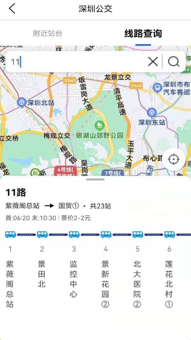 3d世界景点地图app最新版(改名为奥维3d地图) v1021 2