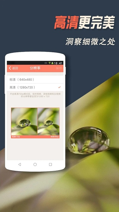 掌上看家观看端手机版 v5.8.5 安卓官方版 0