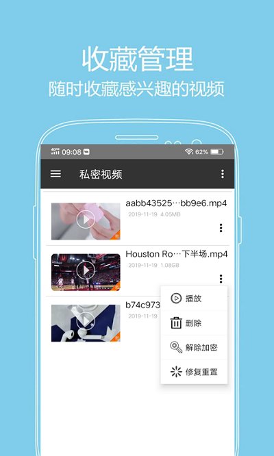 旧版西瓜影音手机版 v9.4 安卓版 2