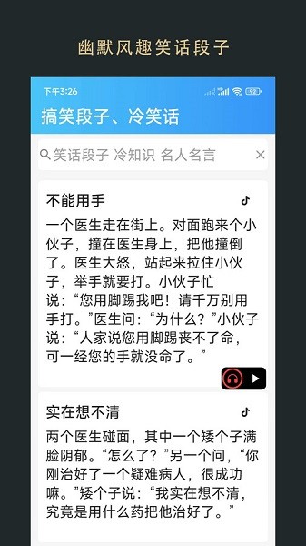 无界小说 v1.0.250801 最新版 0