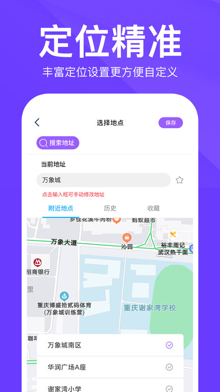 定制水印时间相机软件 v1.4.5 安卓最新版 2