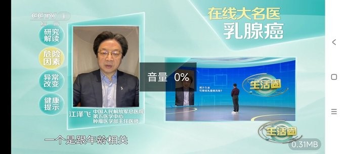 野火直播2026年最新版本(野火live) v5.8.5 安卓海外版 3