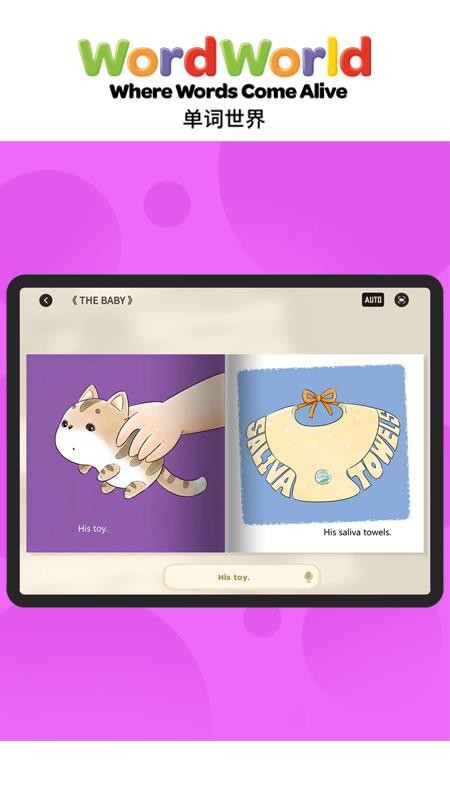 Word Friends v1.0.7 安卓版 3