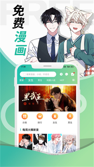 画涯App v2.0.6 最新版 2