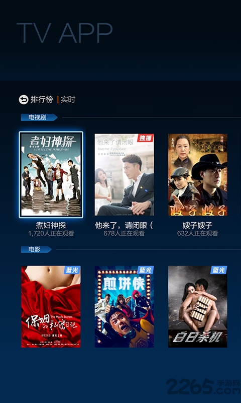 搜狐视频tv老版本 v10.1.91 安卓版 0