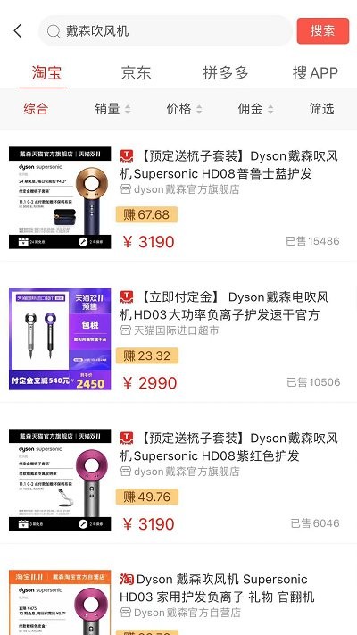 悦惠购物平台官方版 v2.6.5 安卓手机版 0