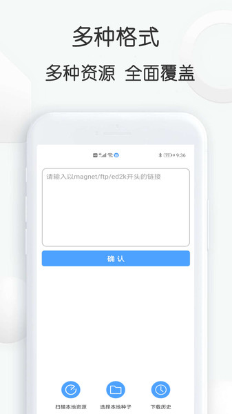 星速下载app v24.16 安卓版 0
