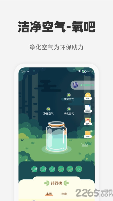 心够智家app v3.3.7 安卓版 1