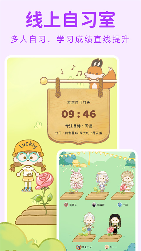 yoyo日常 v3.6.0 安卓版 1