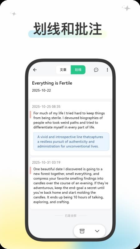 五彩 v25.22.15 最新版 2
