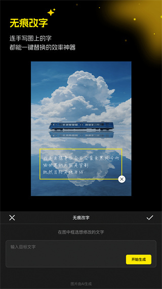 超级制图app v1.3.0 安卓版 2