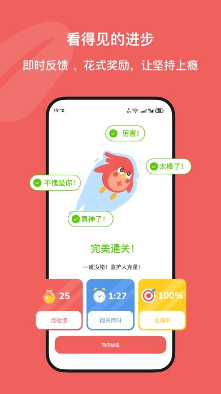 Kukukao v1.0.2 最新版 0