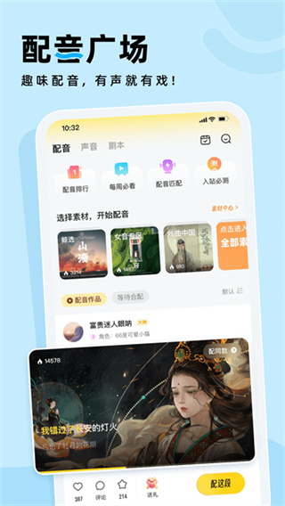 戏鲸 v3.47.2 最新版 0