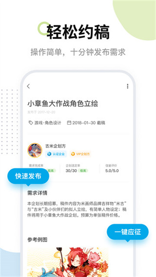米画师 v8.3.0 安卓版 1