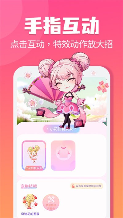 哈屏宠物官方版app v2.2.7 安卓版 1
