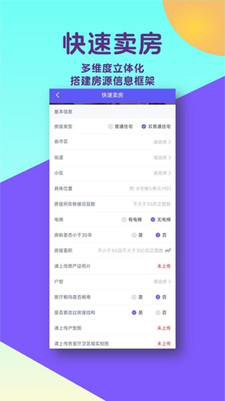 熙椿 v25.10.01 安卓版 2