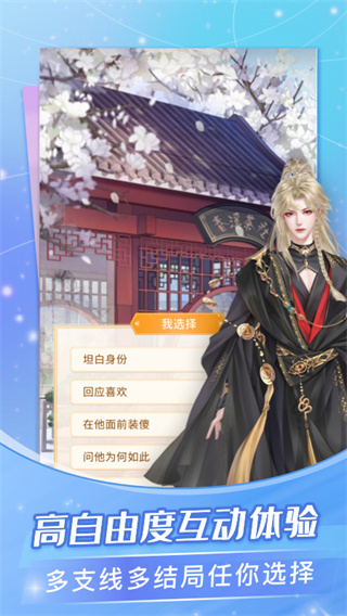 点点穿书 v3.9.4.2 安卓版 4