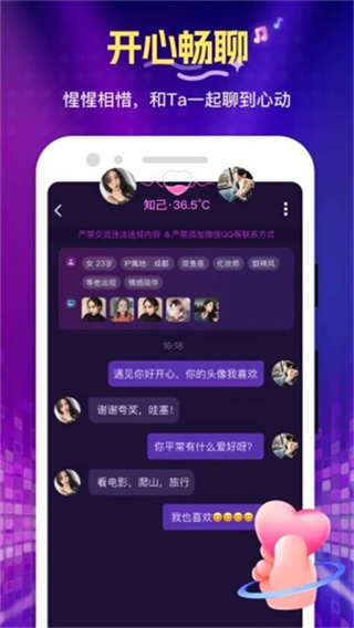 花选 v1.3.11.0 安卓版 0