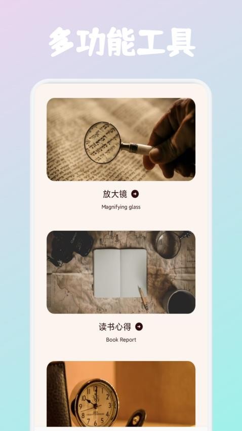必访阅读网页版 v1.1安卓版 1