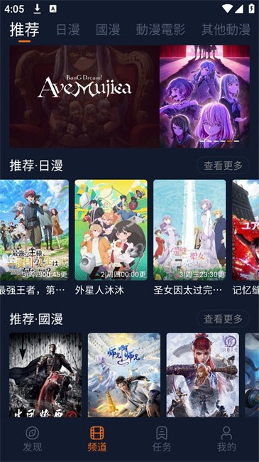 囧次元无广告纯净版 v1.6.0.3 安卓最新版 0