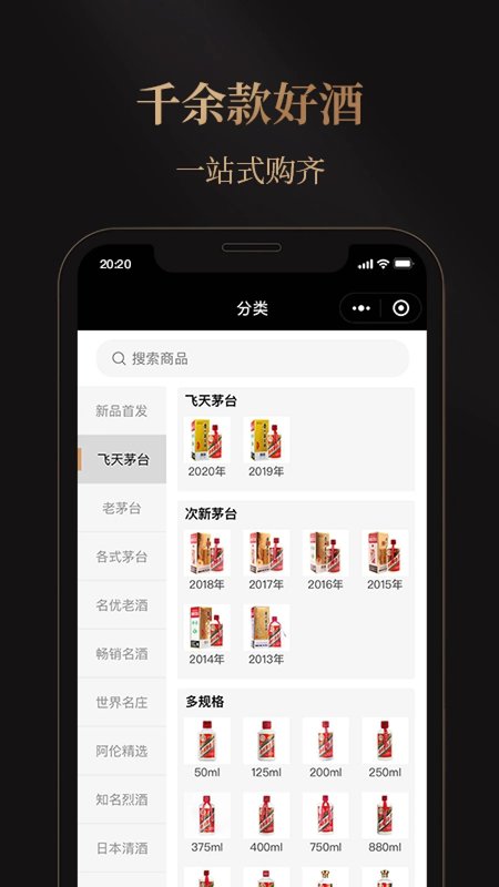 华致优选商城 v4.2.1 安卓版 0