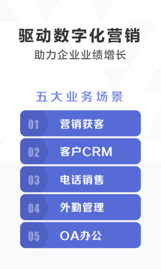 口袋助理app最新版 v8.3.0 安卓官方版 2