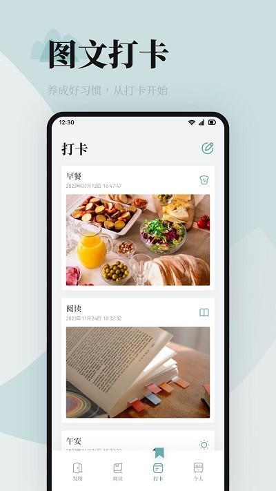 海棠书屋阅读app v1.4 安卓版 3