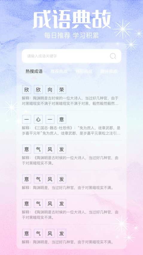 老福特 v1.3 免费版 0