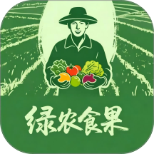 绿农食果