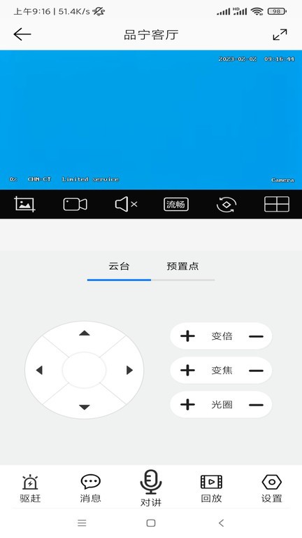 品宁之家官方版 v5.1.0 安卓版 2