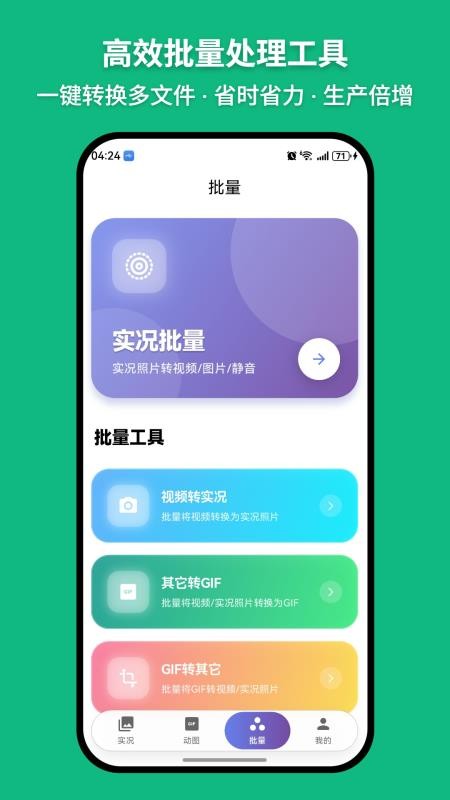 萌制作 v1.0.3 最新版 1
