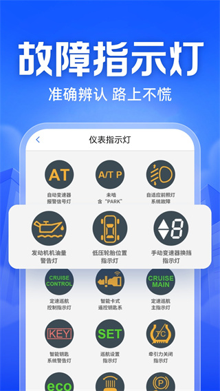 车行易查违章平台手机版 v8.8.8 安卓官方版 3