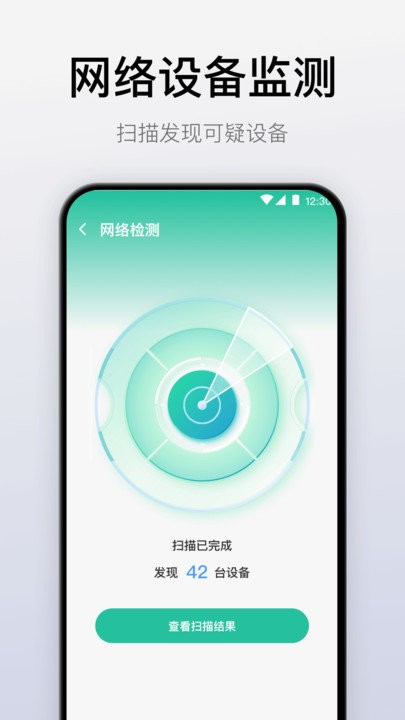 悟空万能遥控器官方版(改名悟空遥控器) v7.2.0902.722 安卓版 3